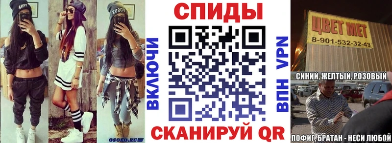 Amphetamine 97%  Правдинск 