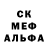 Метадон кристалл GoodZero