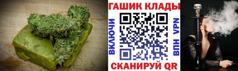 Canna-Cookies конопля  Правдинск 