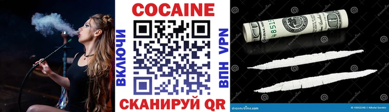 КОКАИН Колумбийский  закладки  Правдинск 