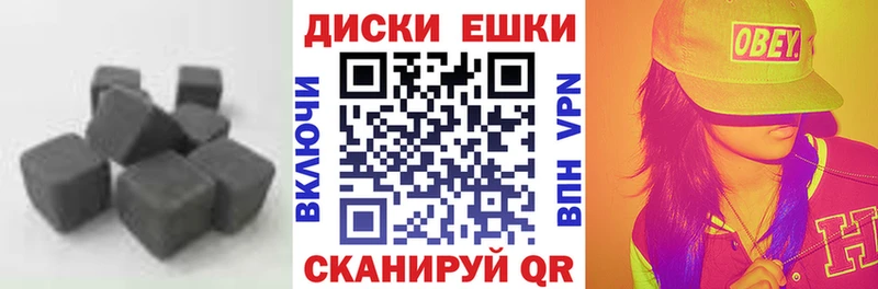 Ecstasy диски  Правдинск 