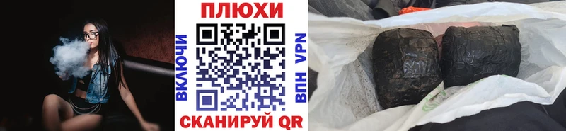 ГАШИШ Изолятор  Правдинск 