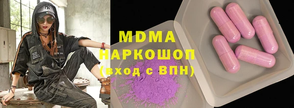 мет Армянск