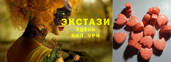 мет Армянск
