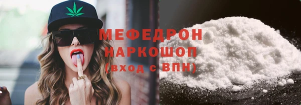 амфетамин Арсеньев