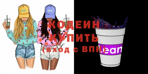 амфетамин Арсеньев
