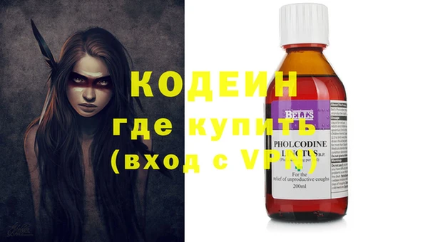 амфетамин Арсеньев