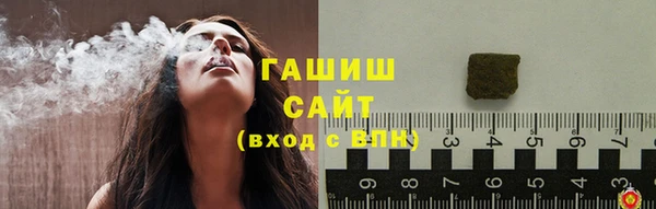 амфетамин Арсеньев