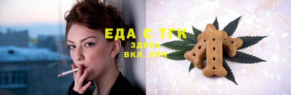 мет Армянск