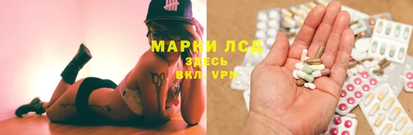 мет Армянск