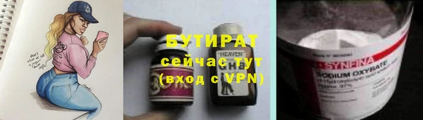 мет Армянск
