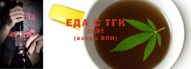 мет Армянск