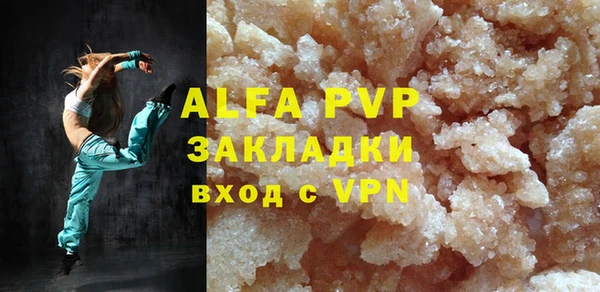 амфетамин Арсеньев
