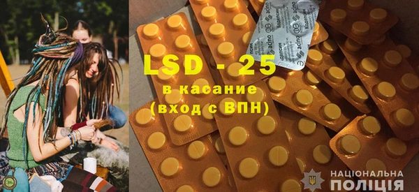 прущие крисы Аркадак