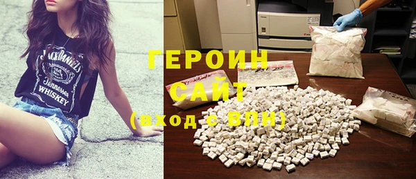 мет Армянск