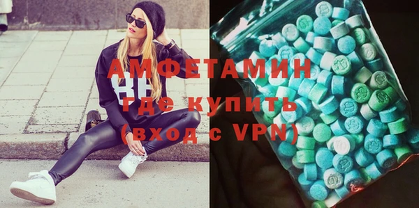 амфетамин Арсеньев