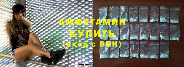 амфетамин Арсеньев
