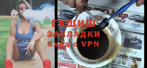 амфетамин Арсеньев