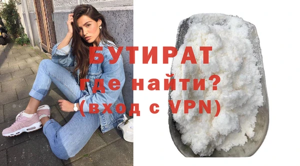 мет Армянск
