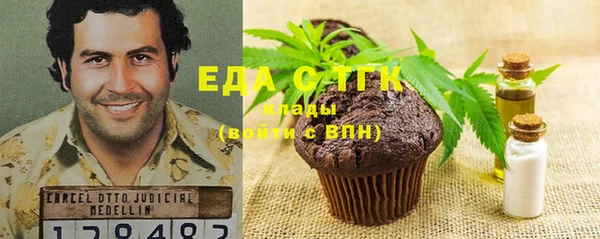 амфетамин Арсеньев