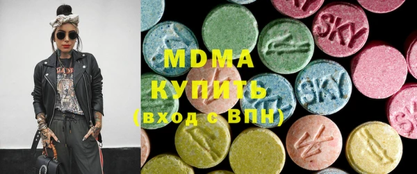 мет Армянск