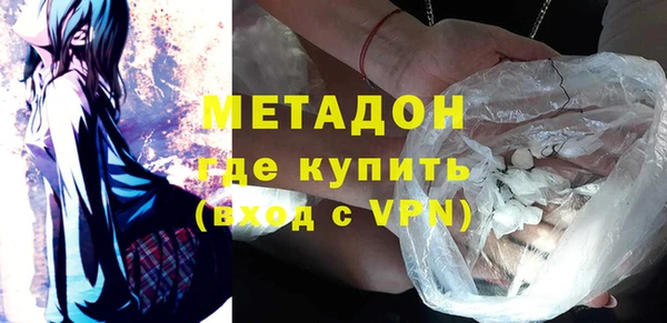 амфетамин Арсеньев