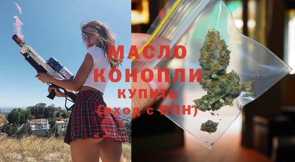 герыч Дмитровск