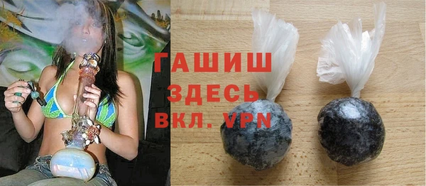 амфетамин Арсеньев