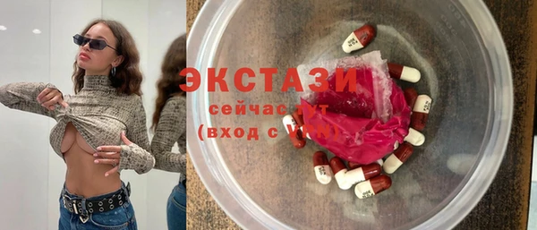 мет Армянск
