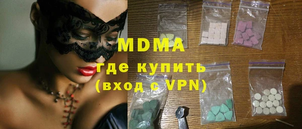 мет Армянск