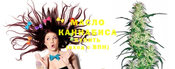 амфетамин Арсеньев