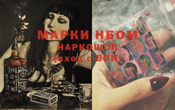 прущие крисы Аркадак