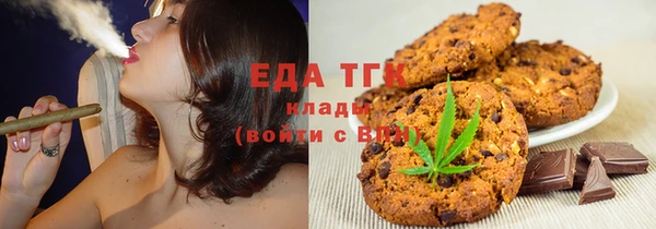 мет Армянск