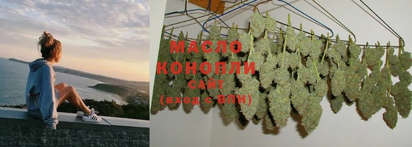 мет Армянск