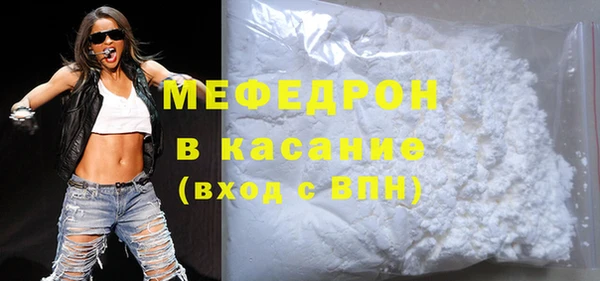 амфетамин Арсеньев