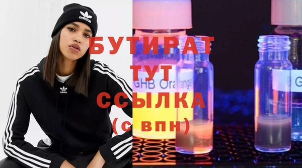 прущие крисы Аркадак
