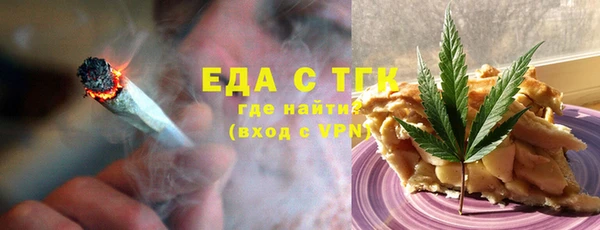 амфетамин Арсеньев