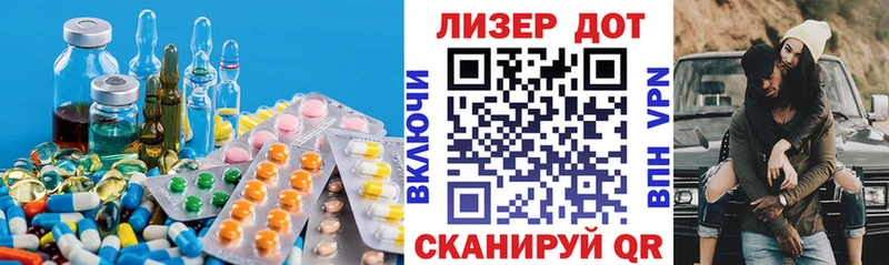 ЛСД экстази ecstasy  Правдинск 