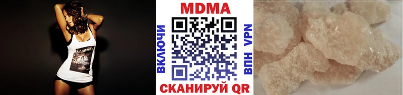 MDMA кристаллы  Правдинск 