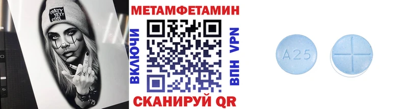 OMG как зайти  купить закладку  Правдинск  Метамфетамин пудра 