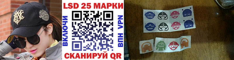 Марки 25I-NBOMe 1,5мг  Правдинск 